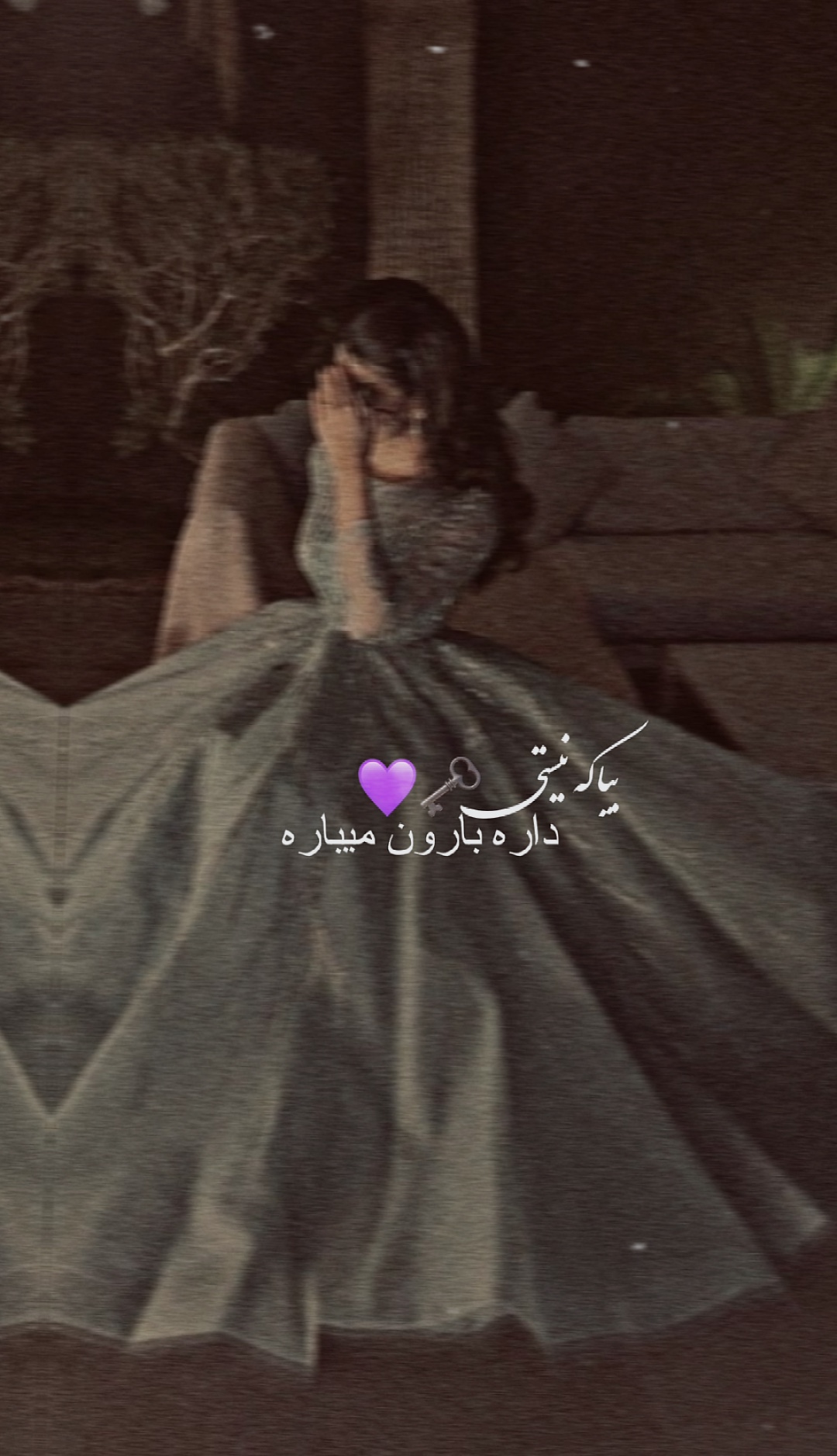 💜🗝️