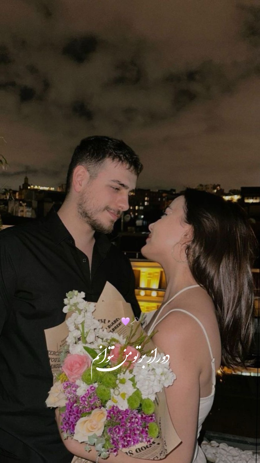 Eu não sei💜🗝️