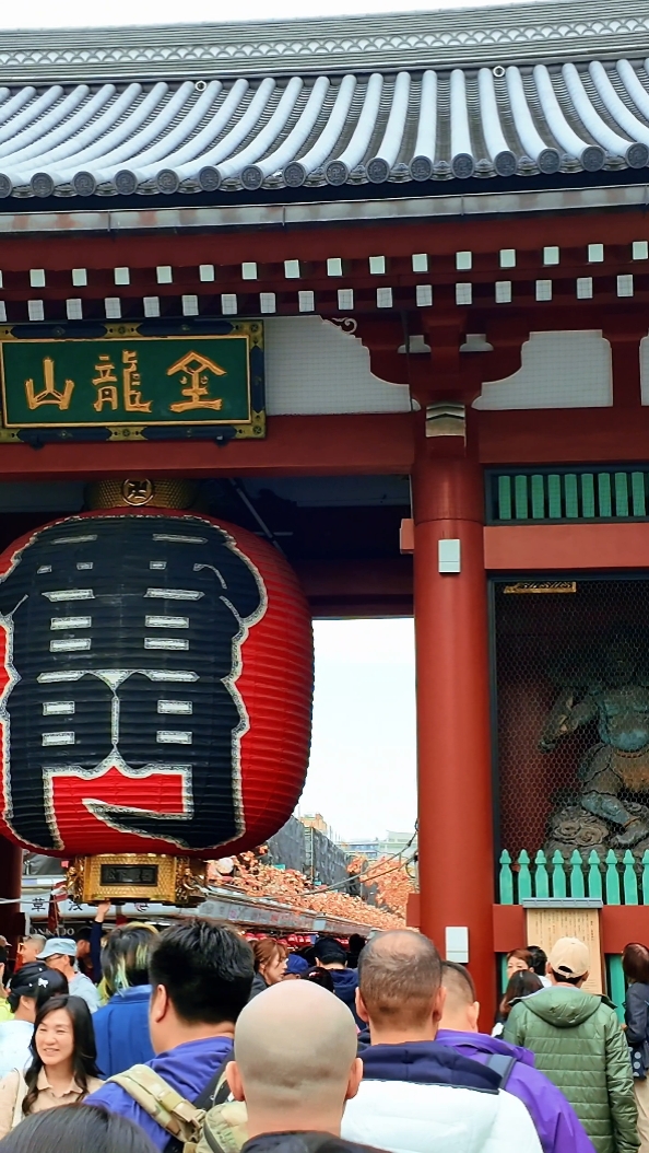 Temple Sensoji Tokyo