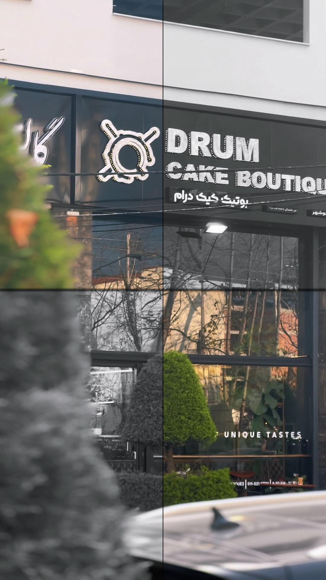 Coffee Drum  🥁 