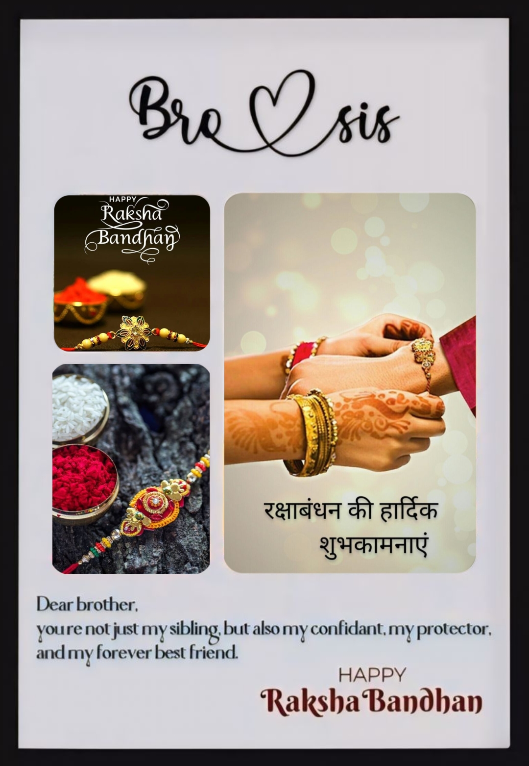 happy raksha bandhan