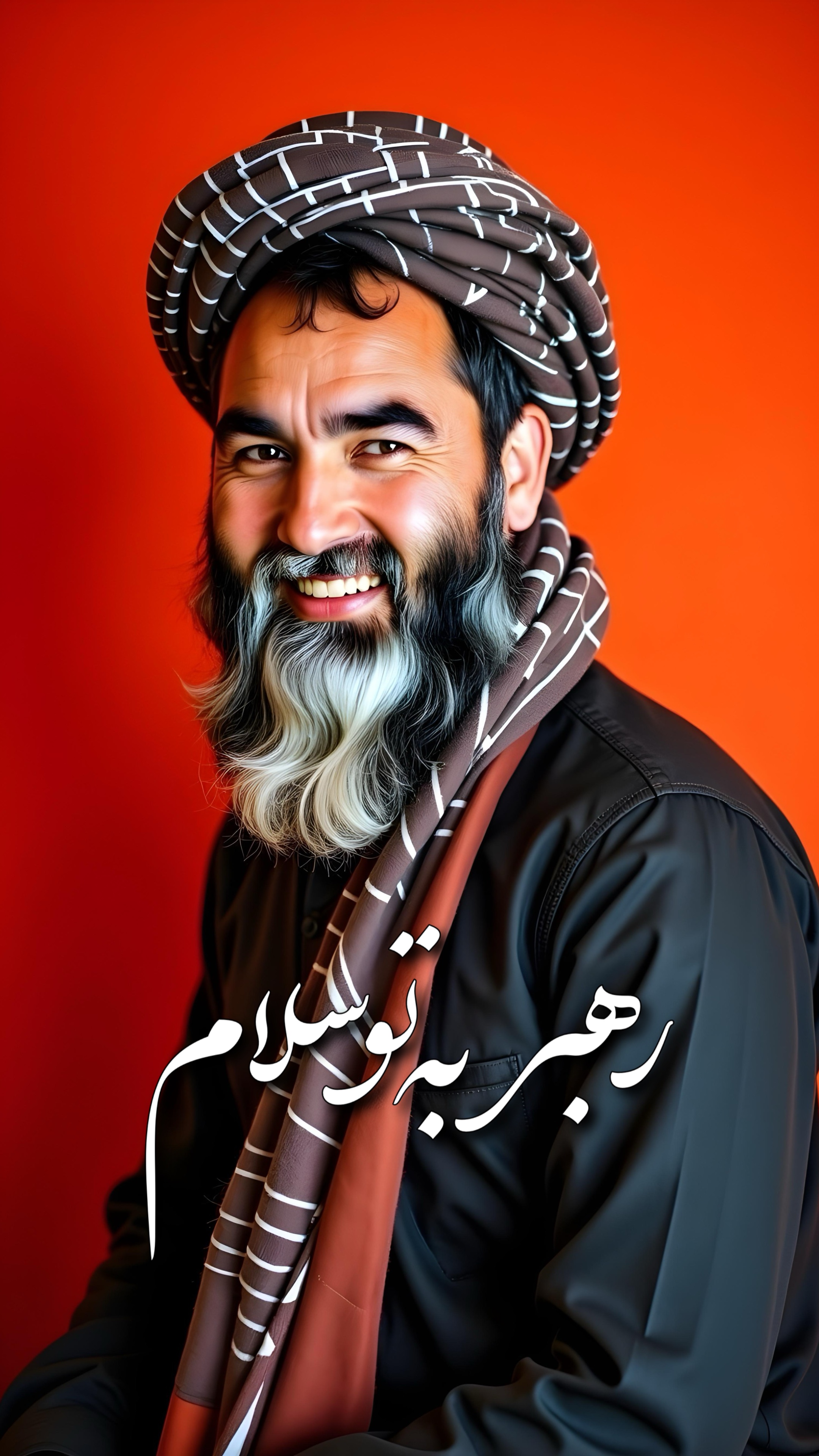 و سلام