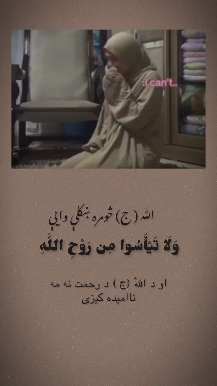 الله (ج) رخمت🥹🫶🏻🫀