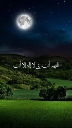 دعاء