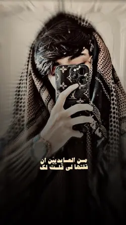 قالب العيد ..🤍