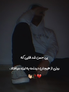 Çeviri: nazo82 İyi seyirler dilerim.💔🥹