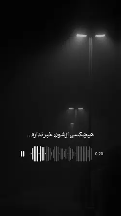 غم پنهان