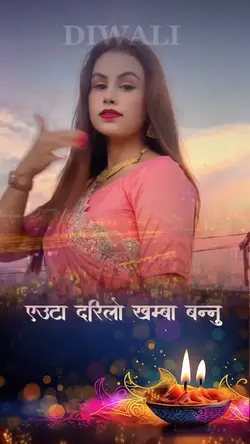 Tihar bahi tika