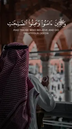 Quran | قرآن 