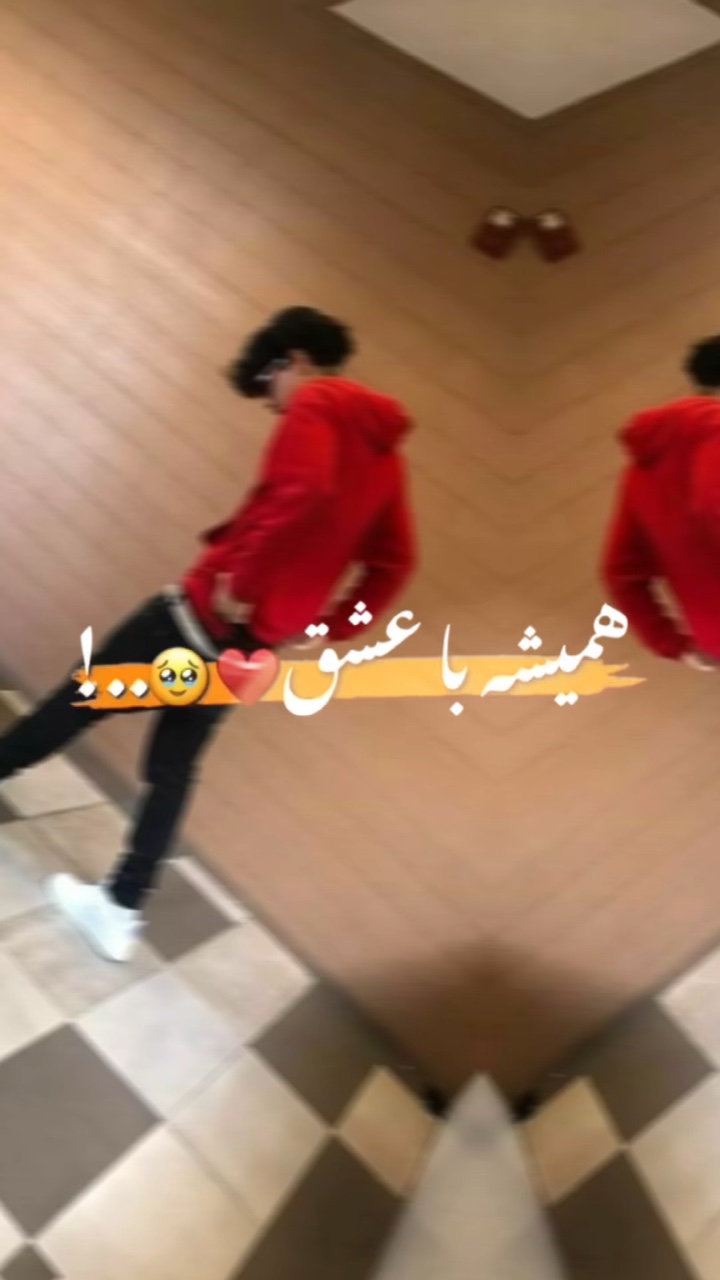 Afghanisches Lied
