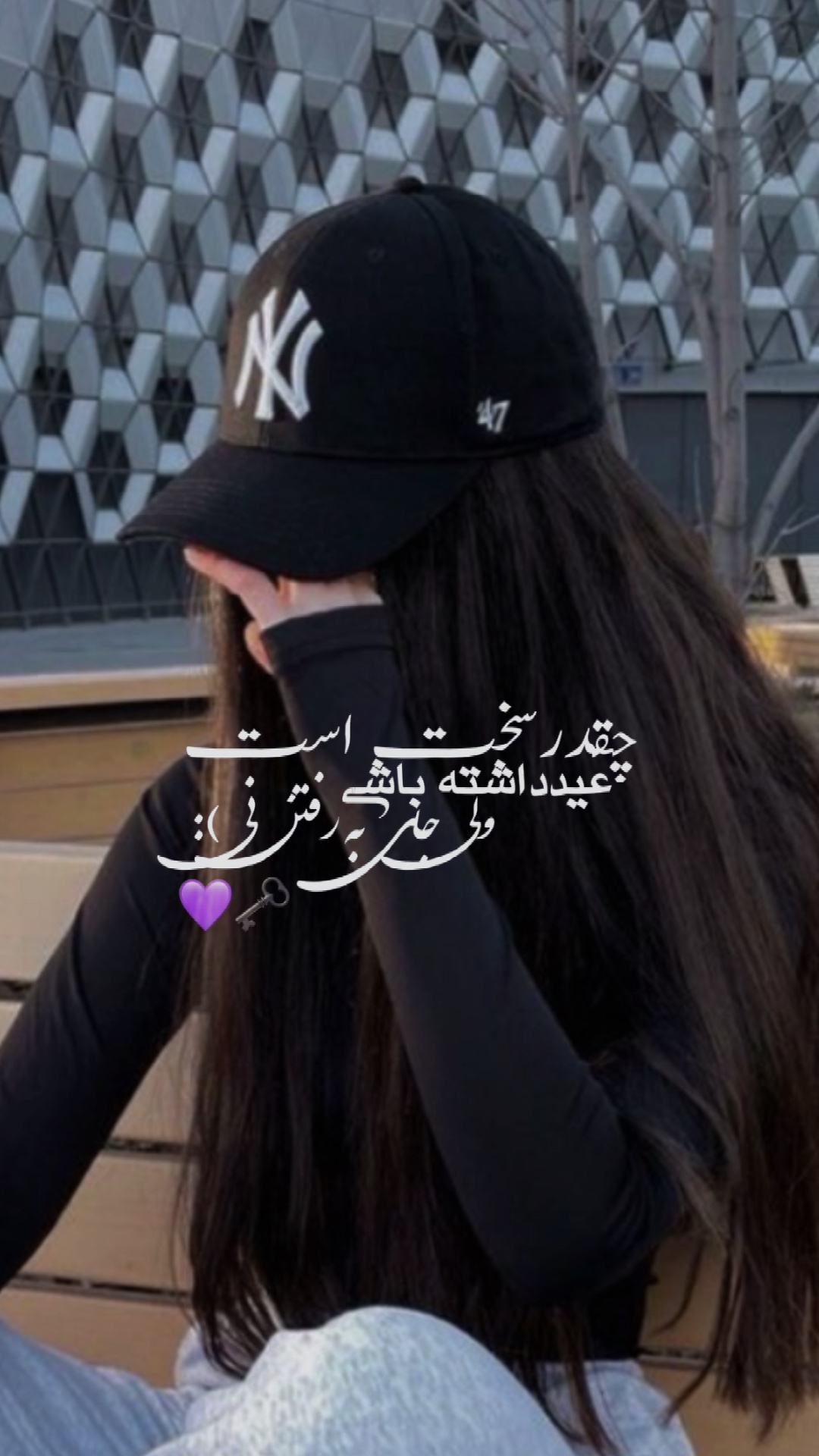 عیدمبار수💜🗝️