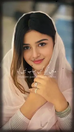 Hisaab nahi kia 🌸