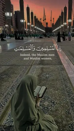 Quran | قرآن 