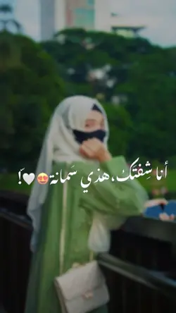 عربی آهنگ
