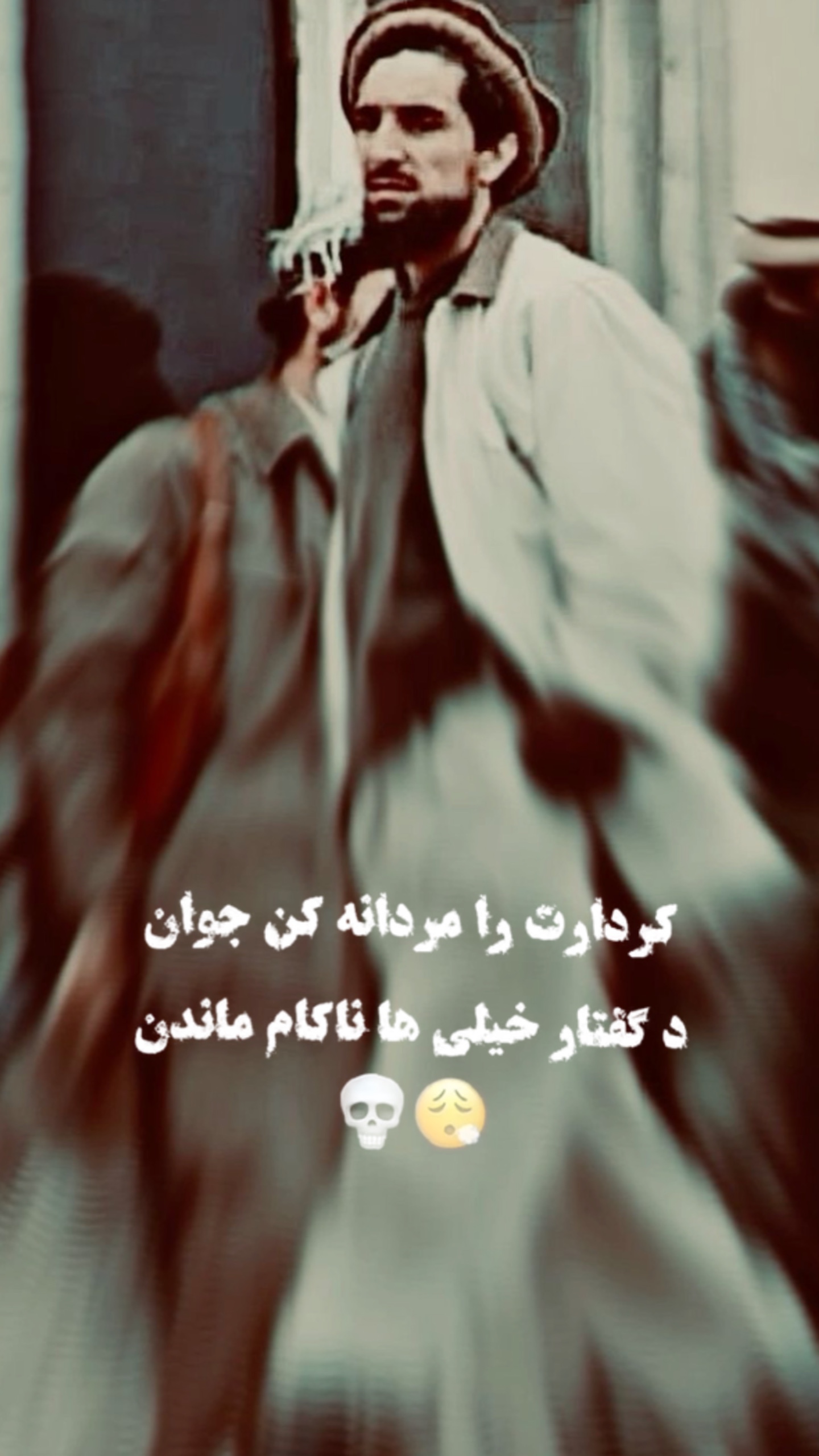 🤘🏼کردارت را مردانه کن
