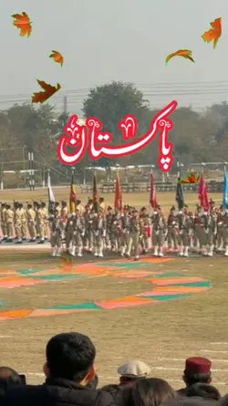 پاکستان زندہ باد
