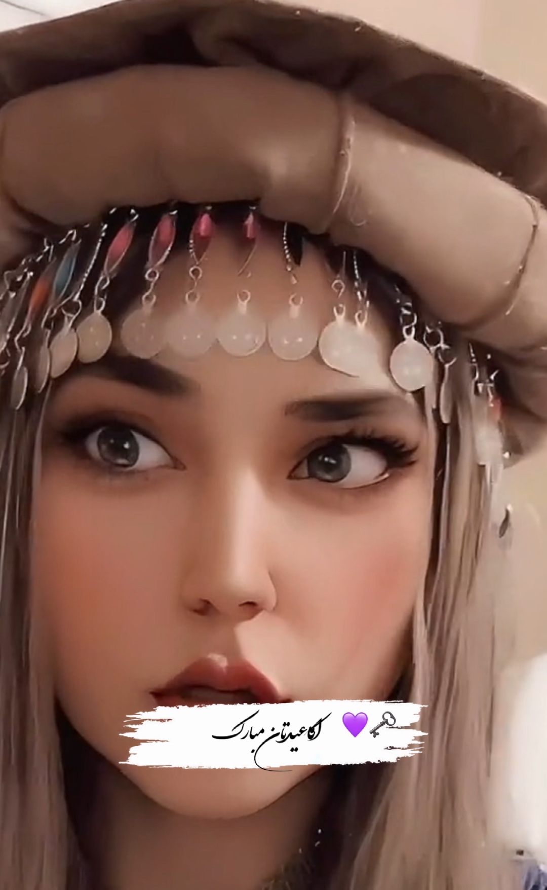 اماعیدتان مبار￫💜🗝️