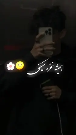 آهنگ پشتو
