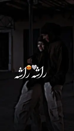اهنگ پشتو