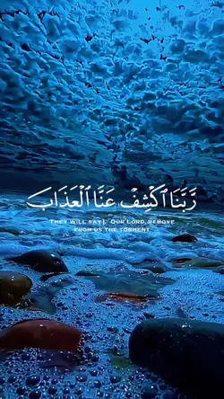 قران كريم