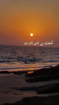 Urdu 