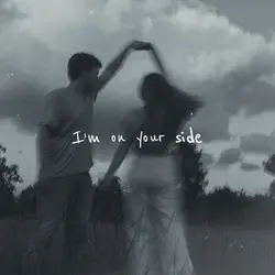 Im on your sid