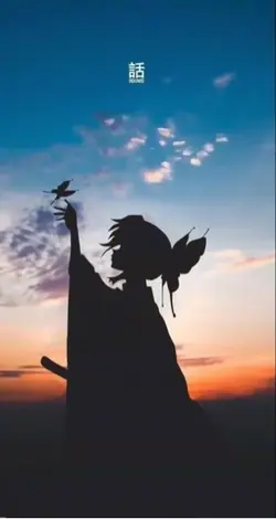 Demon slayer quote