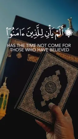 قران | Quran