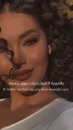 In Arabic 🤍