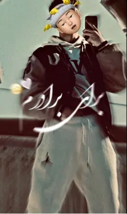 شعر برای برادر 