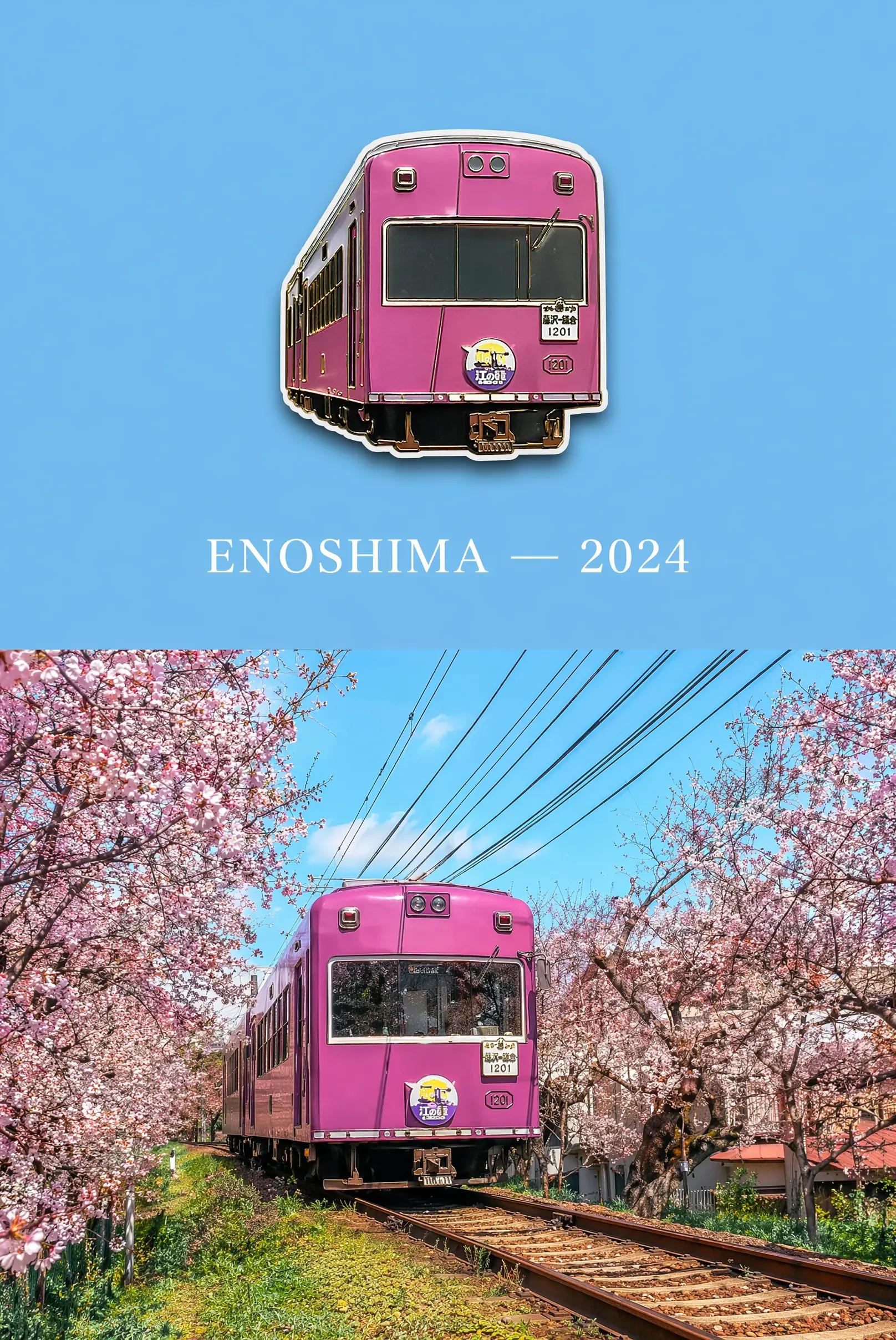 social media -Enoshima Tram Split