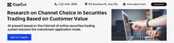 finance security show Minimalist