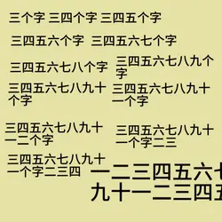 再次生成