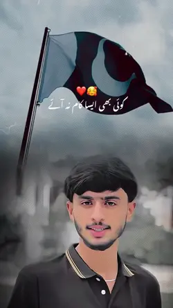 14 AUGUST TEMPLATE 