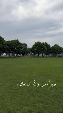 قران ارح سمعك..