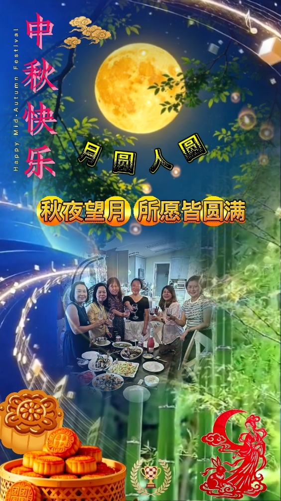 一轮明月寄相思与团圆Autumn 