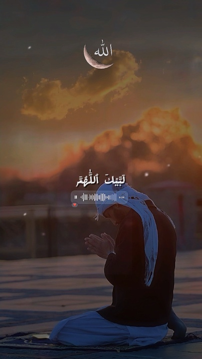 Allah NINE BAWAN KA