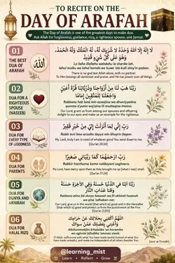 Duaon Arafah