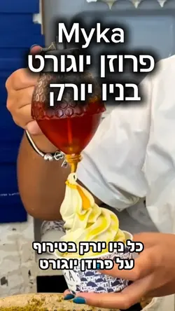יש להוסיף 11 קליפים