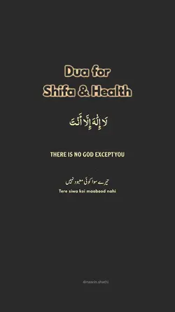 Dua for Shifa